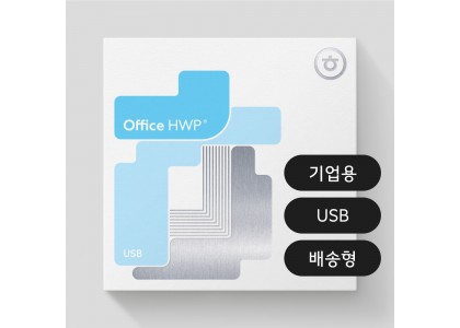 [한글과컴퓨터] 한글 2024 처음사용자용
